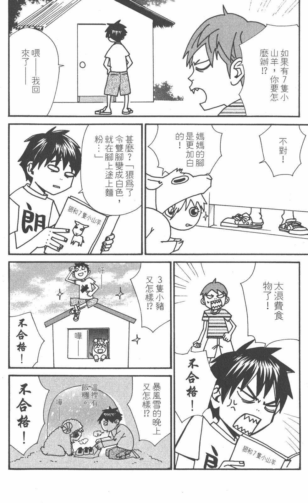第190页