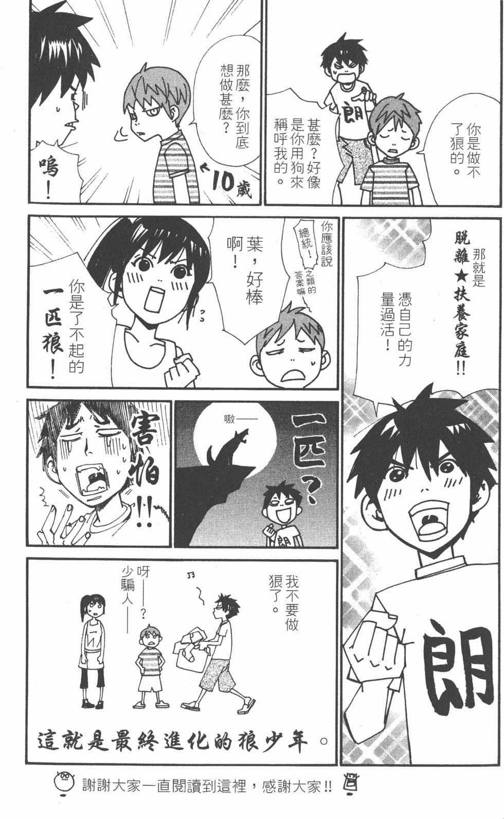 第191页