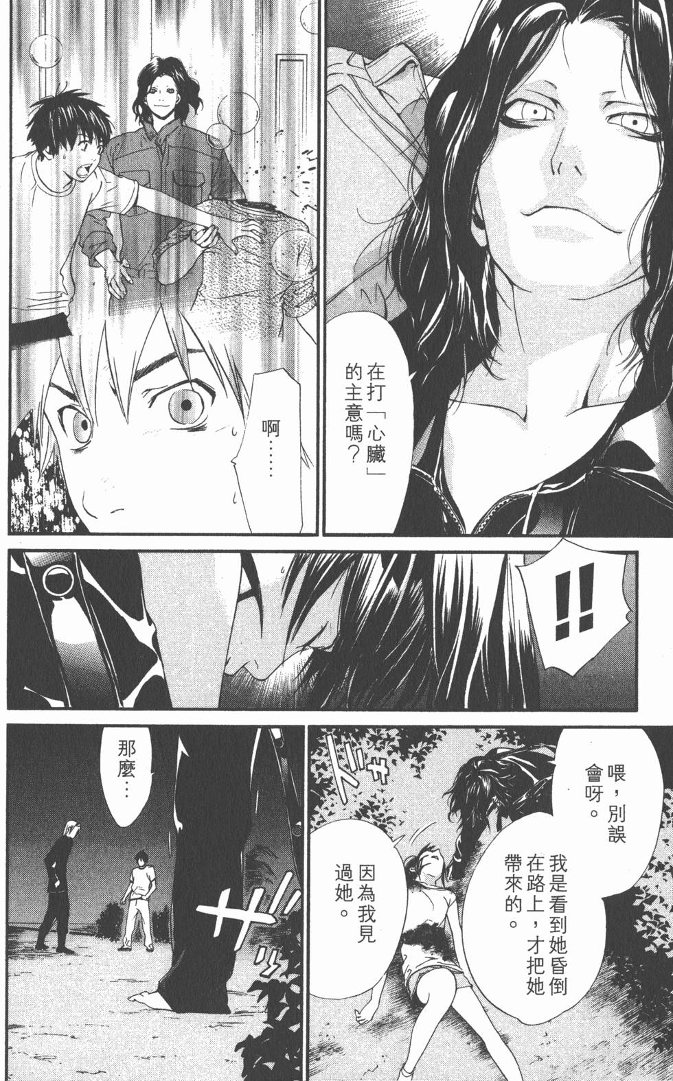 第44页