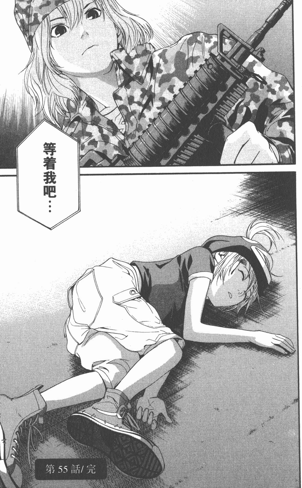 第49页