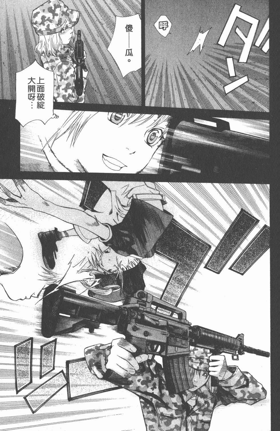 第55页