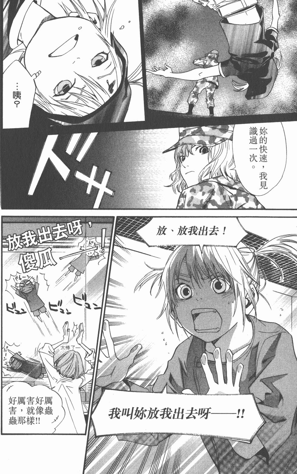 第56页