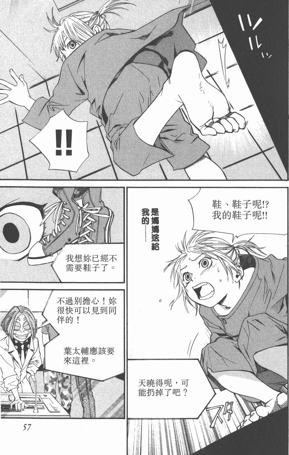 第57页