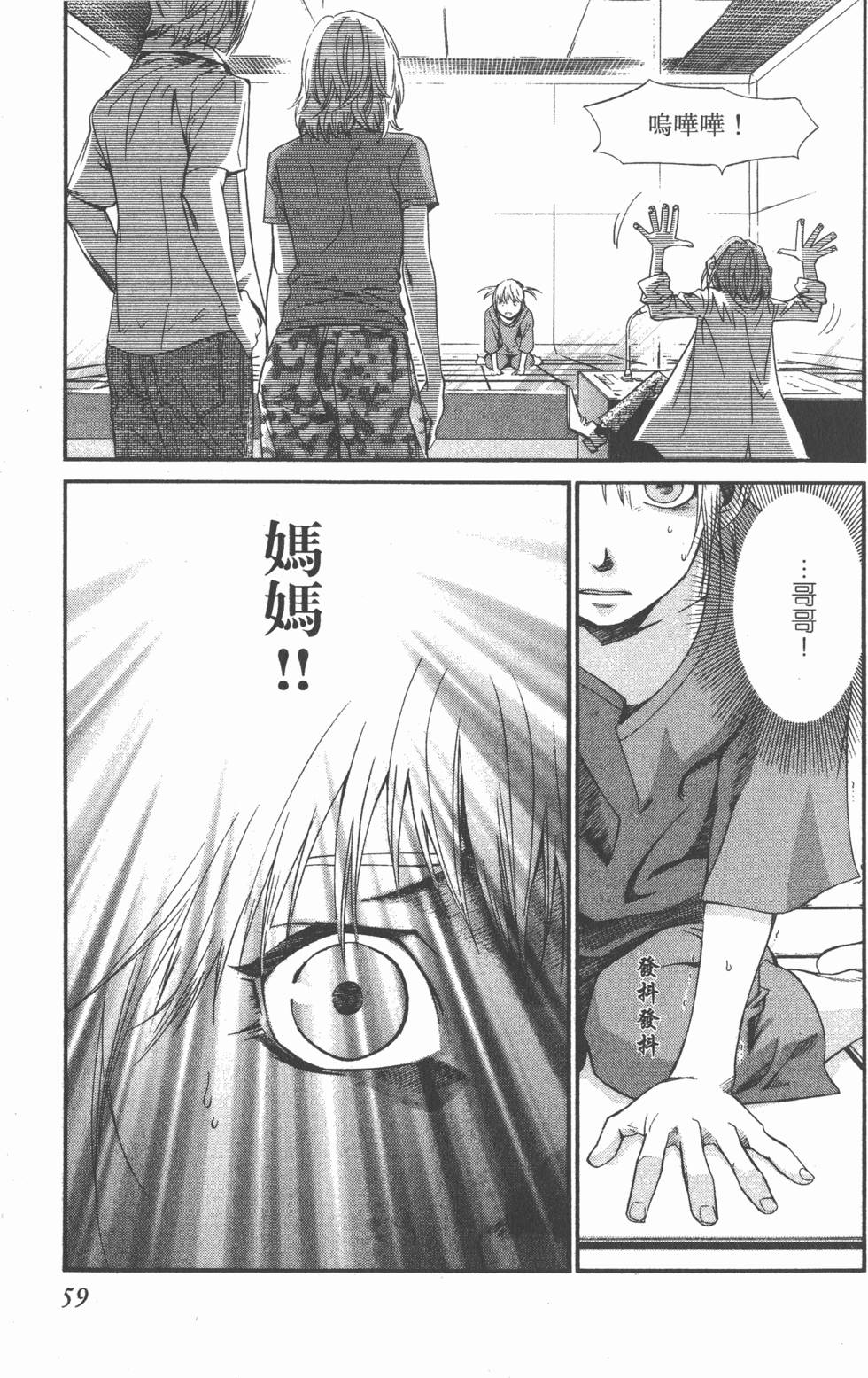第59页