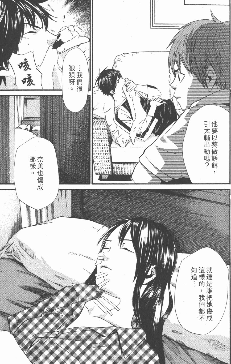 第63页