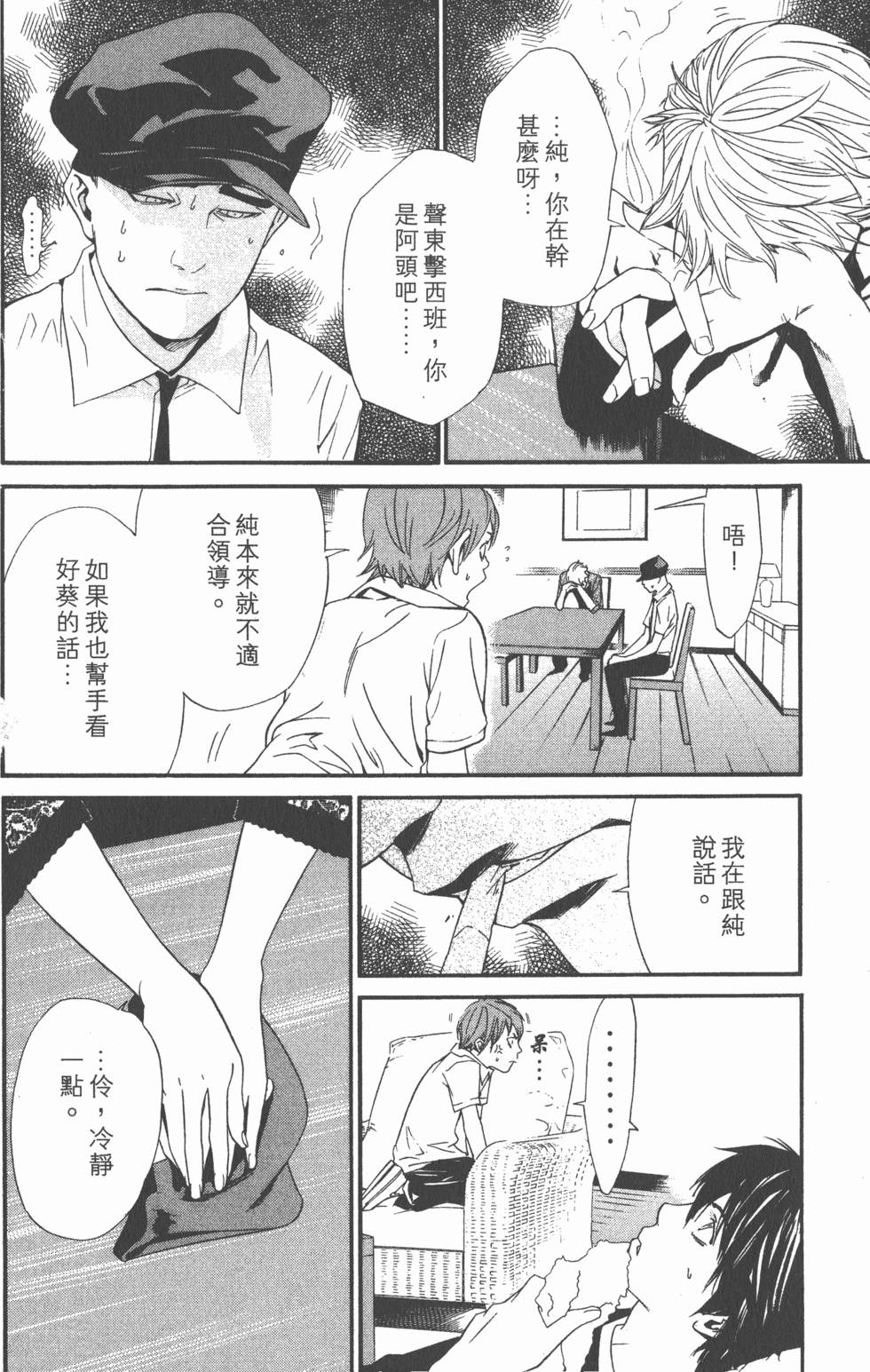 第64页