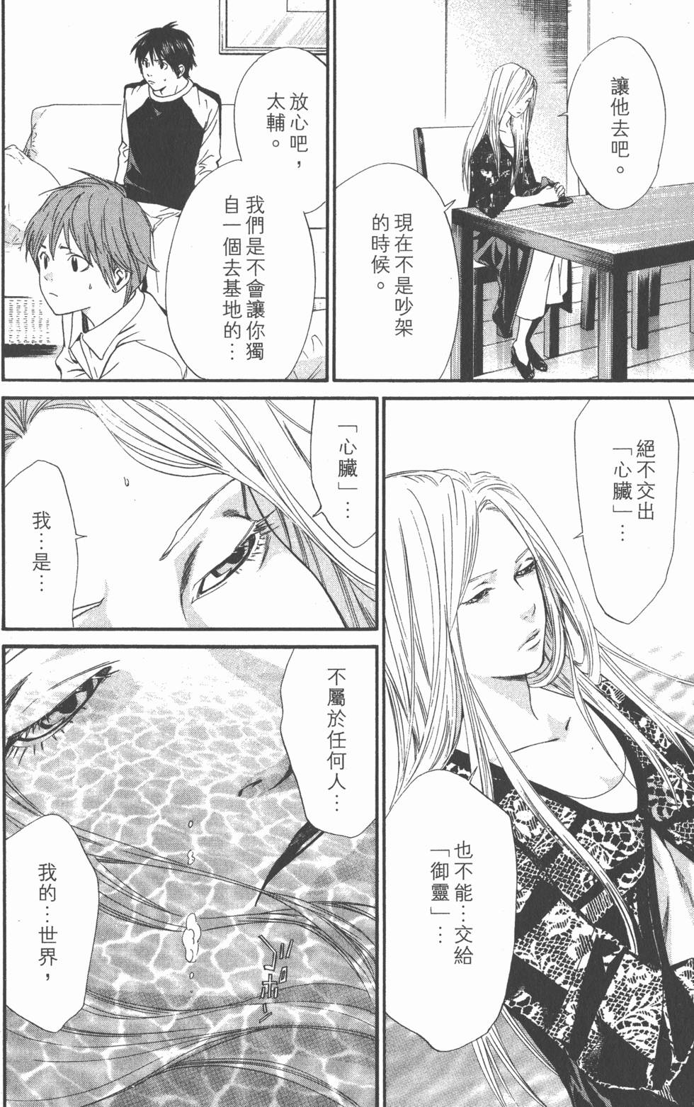 第66页
