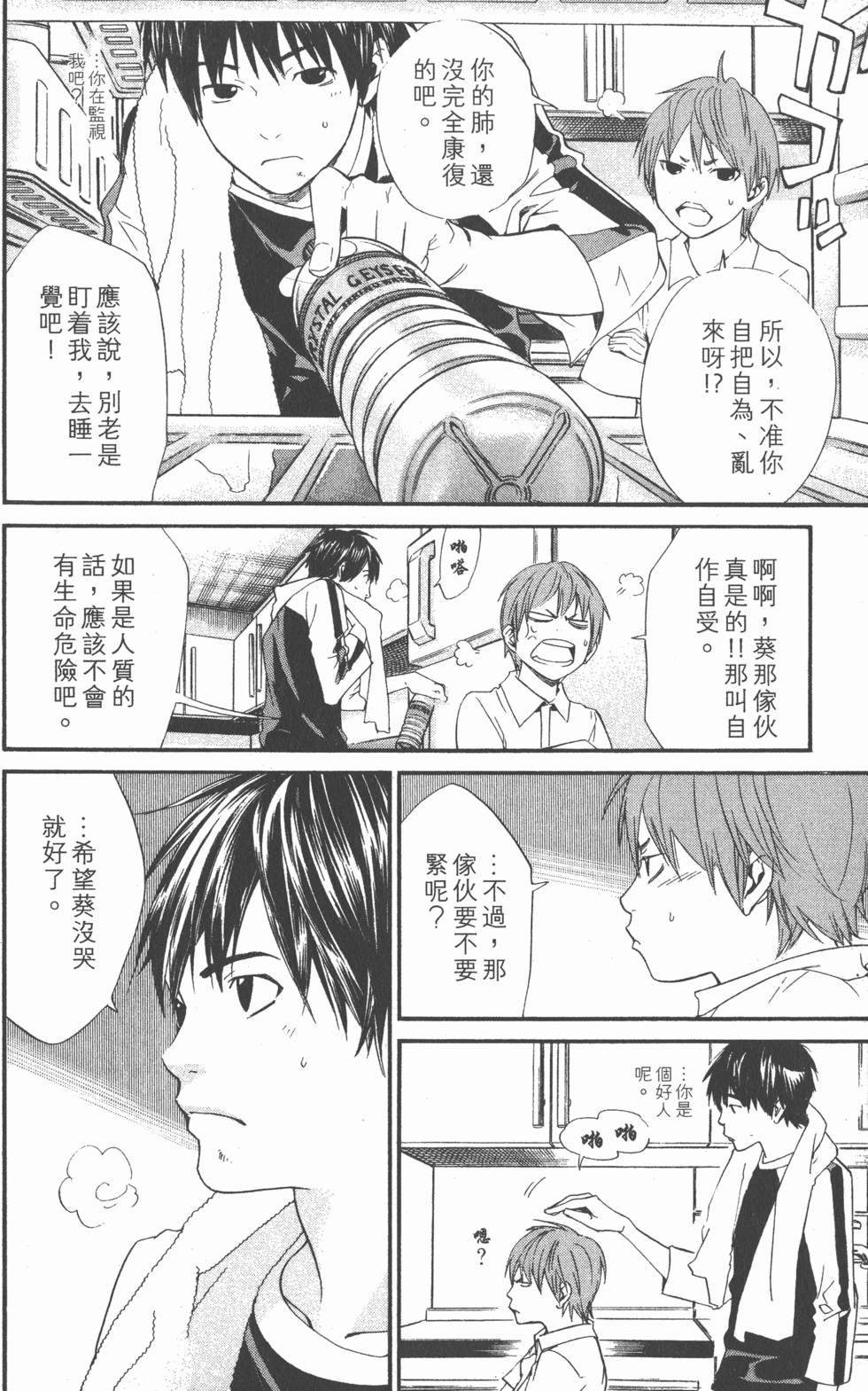 第74页