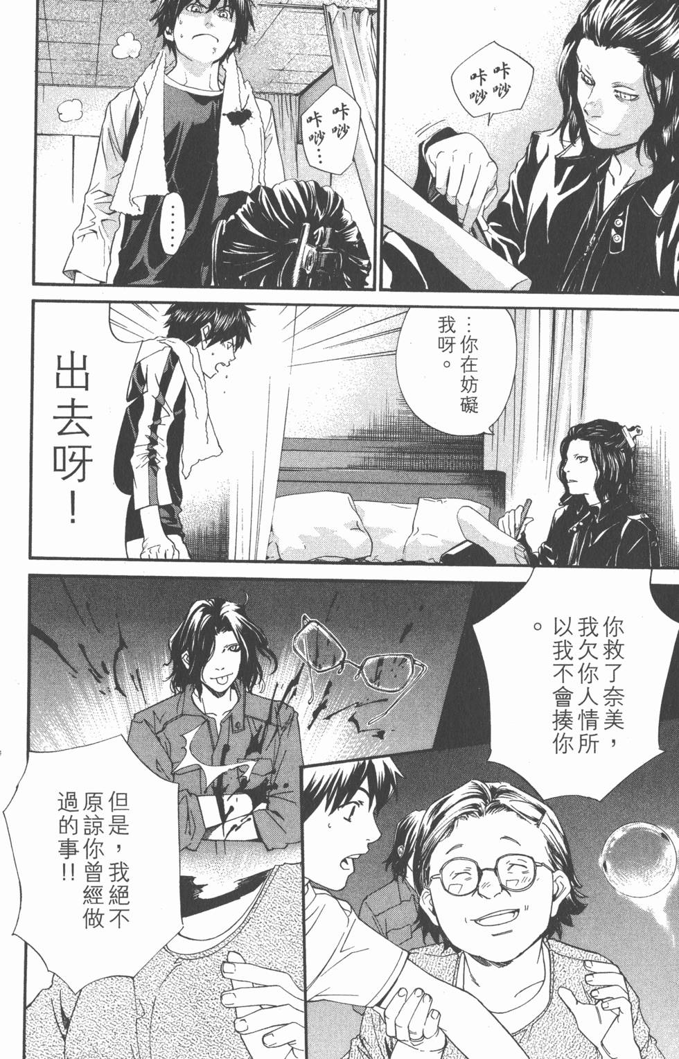 第78页