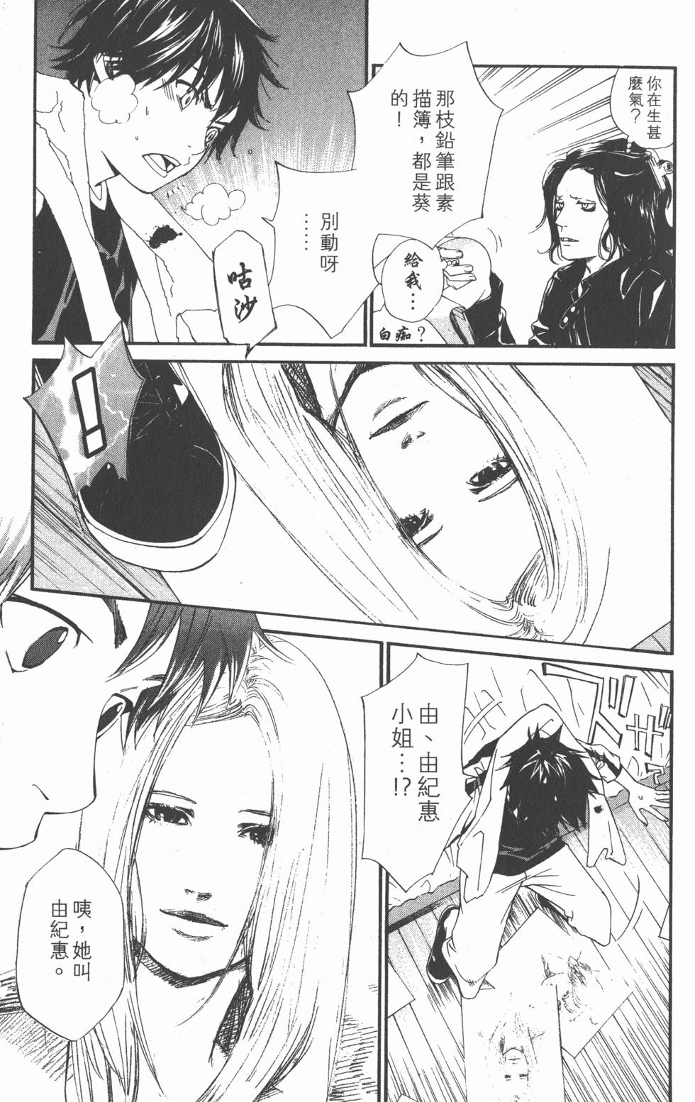 第79页
