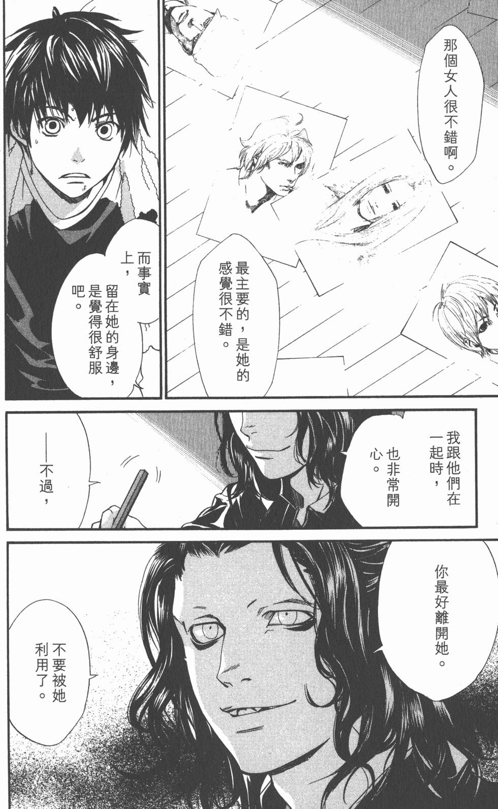 第80页