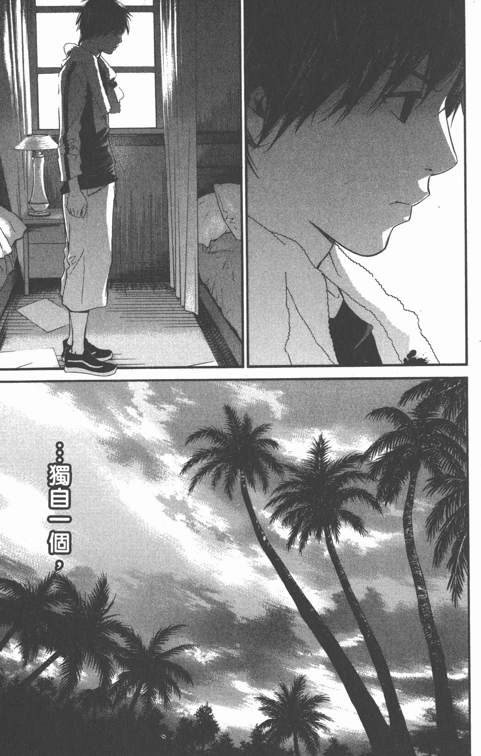 第83页