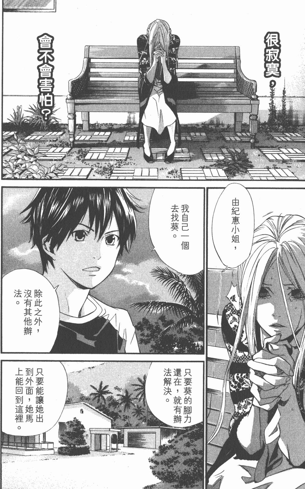 第84页