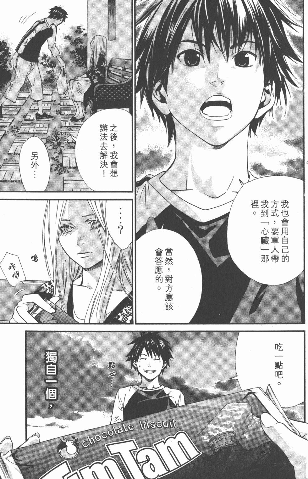 第85页