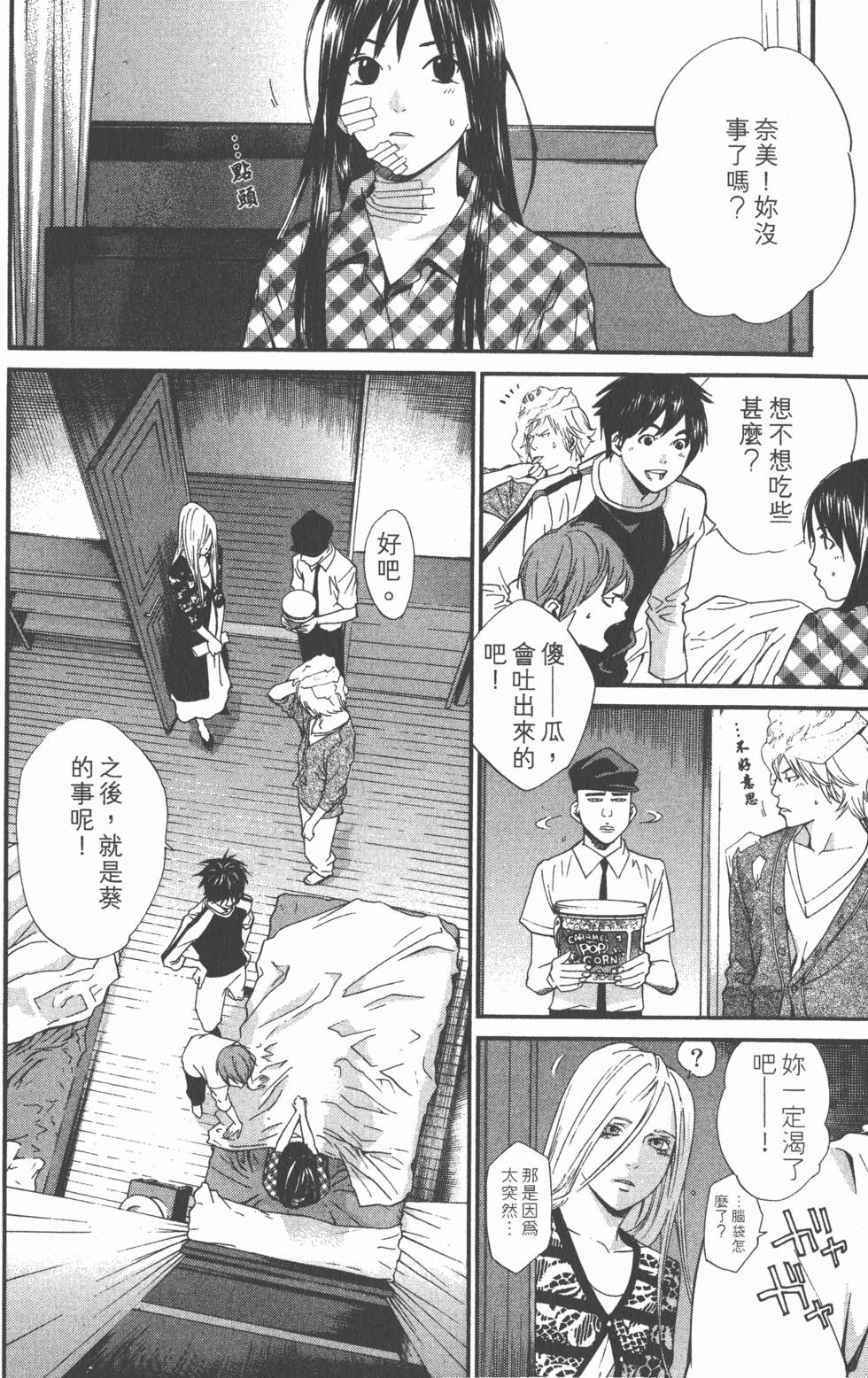 第88页