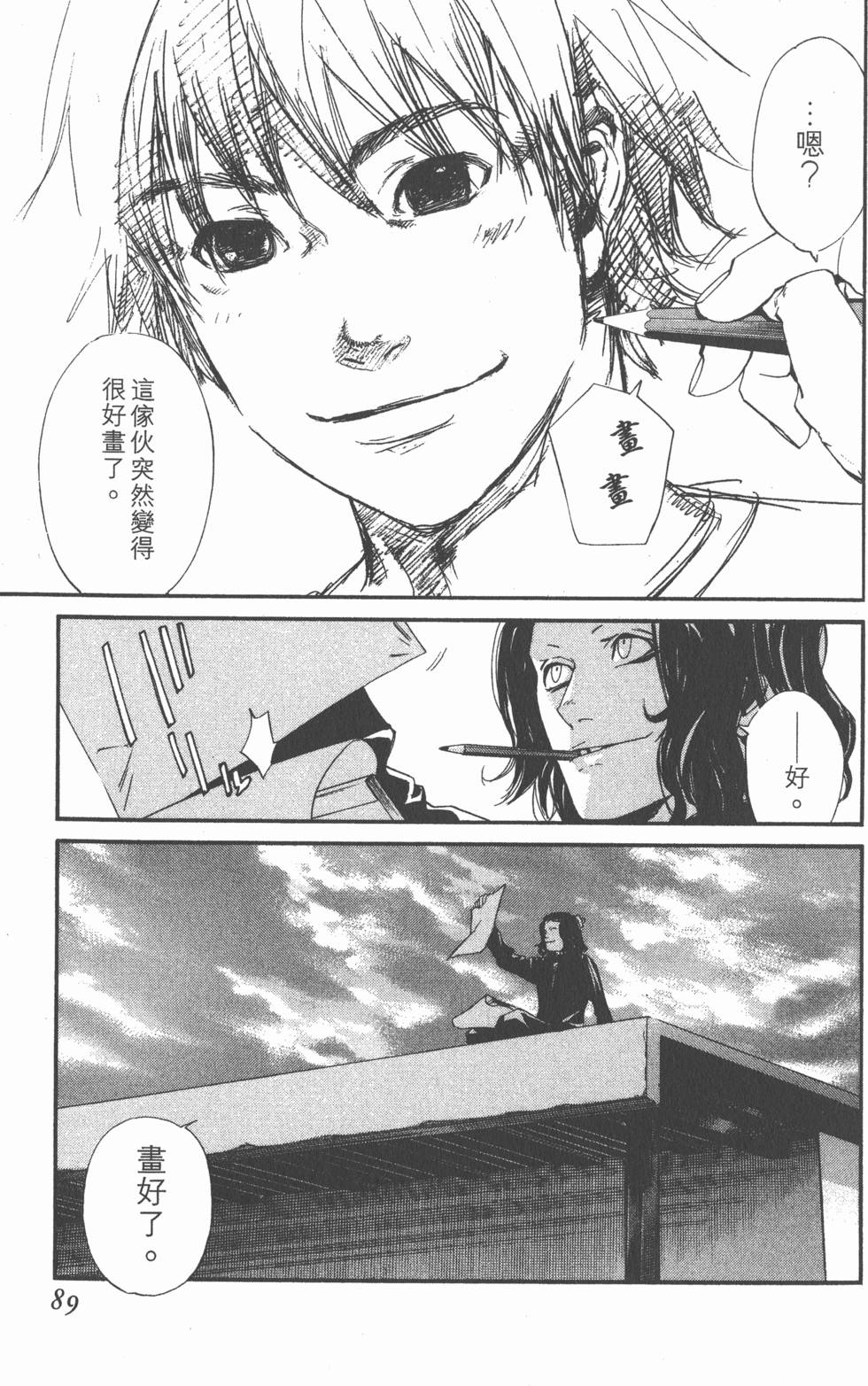 第89页