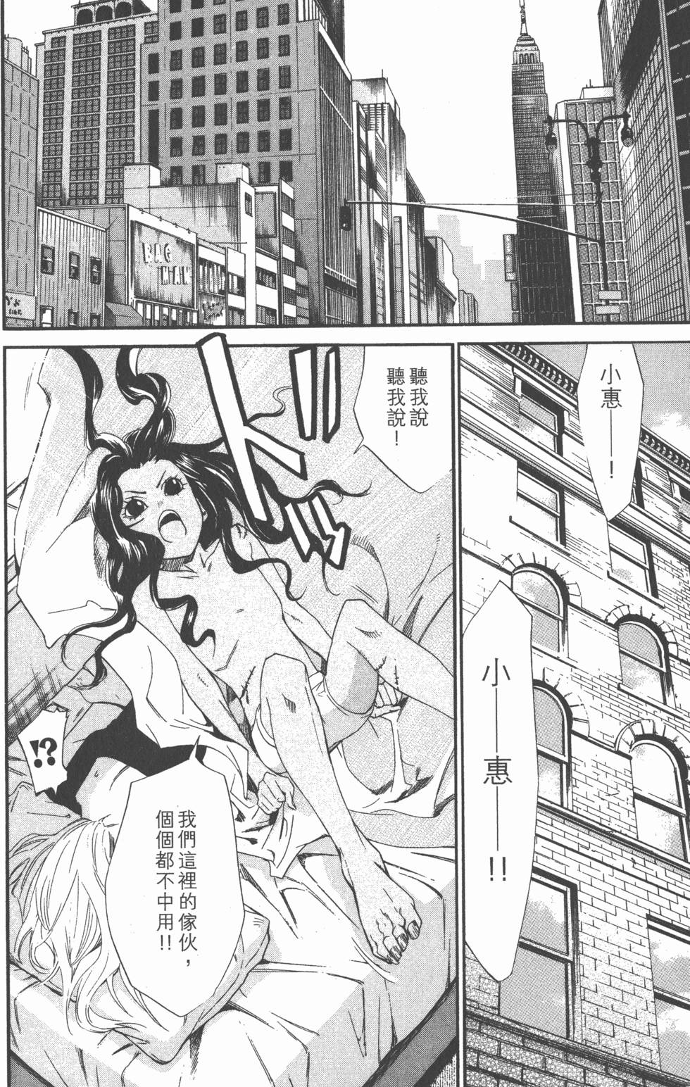 第90页