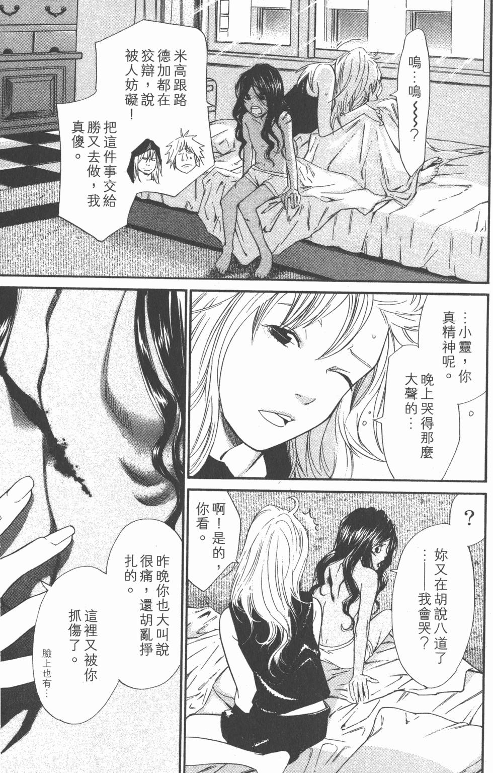 第91页