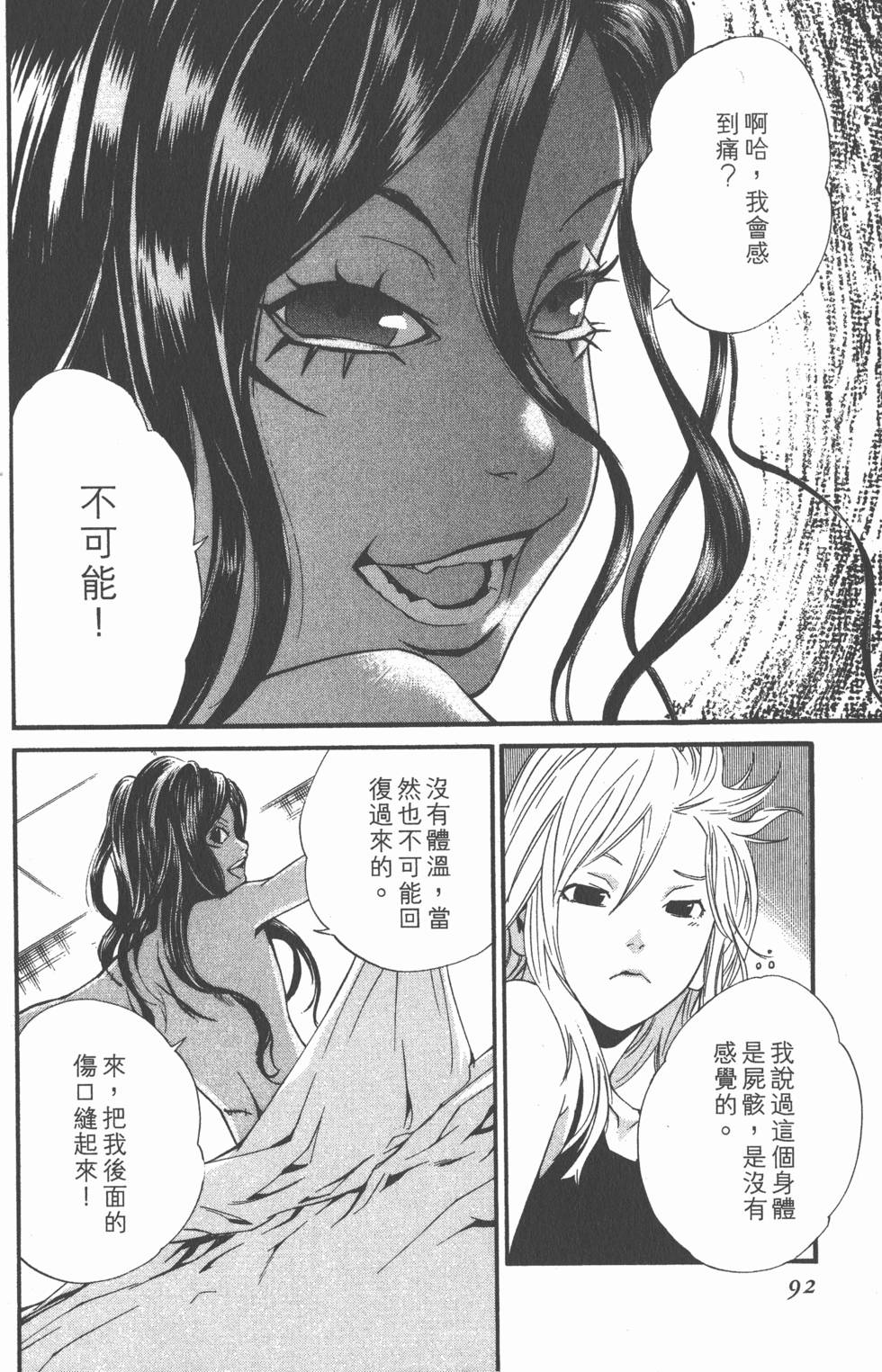 第92页