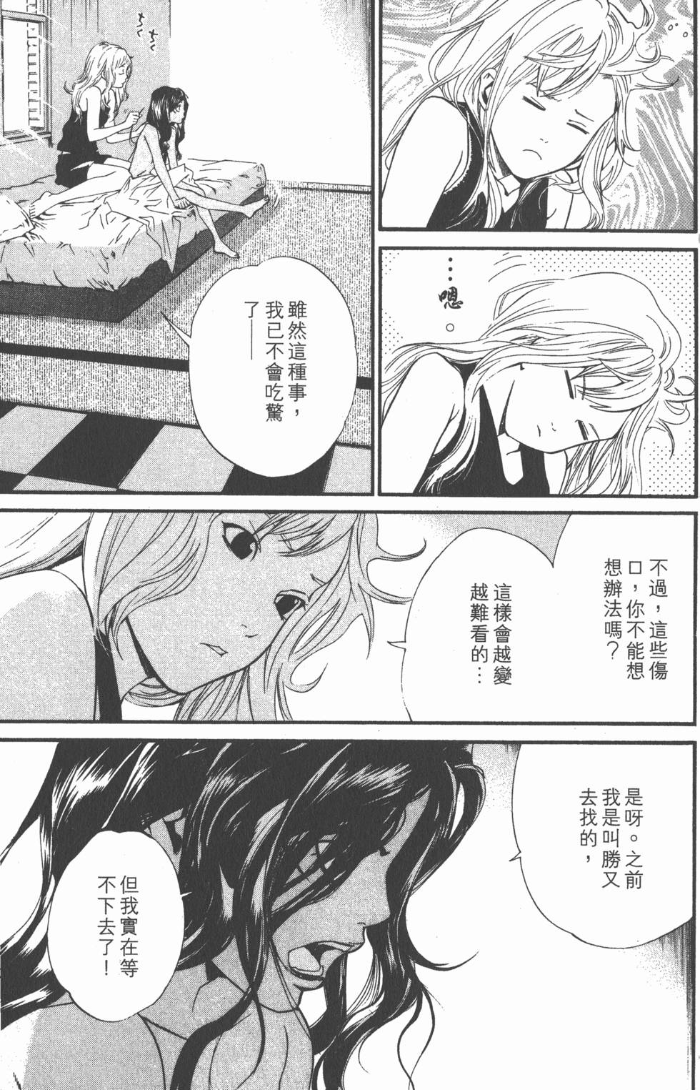 第93页