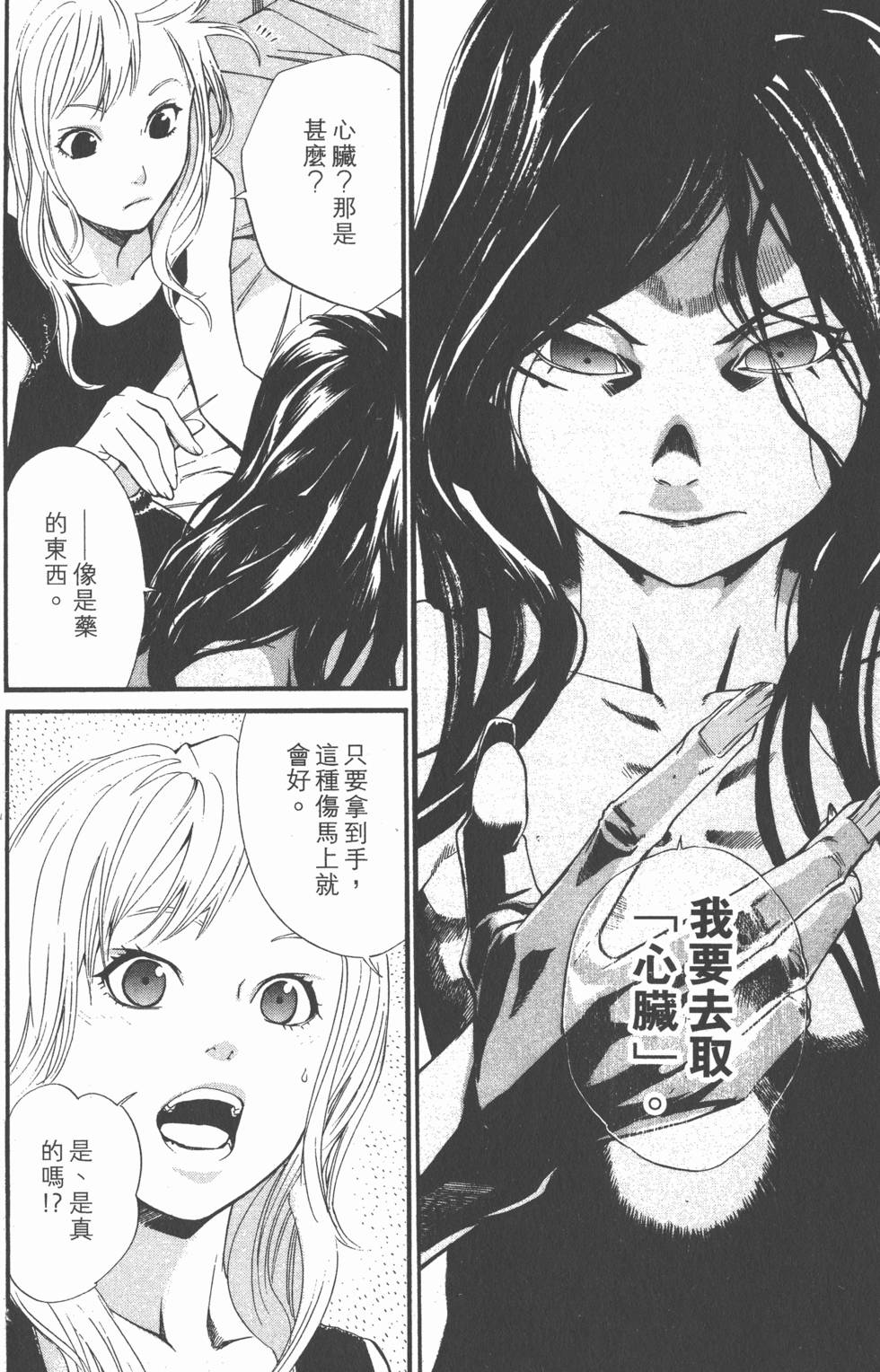 第94页