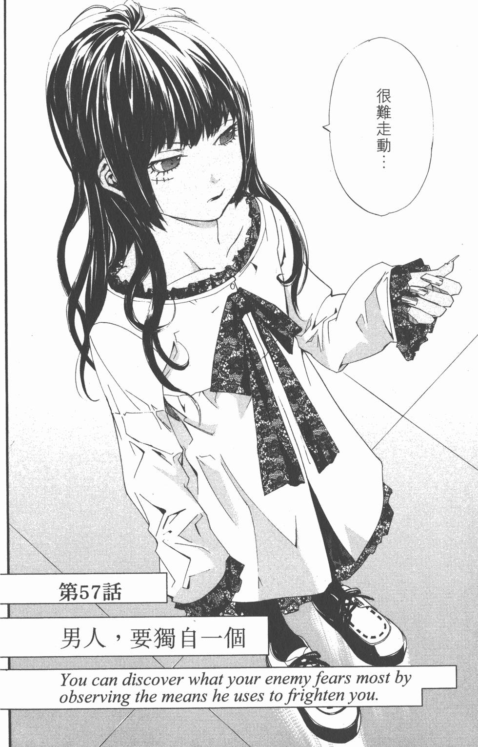 第98页