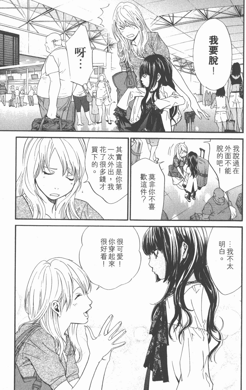 第99页