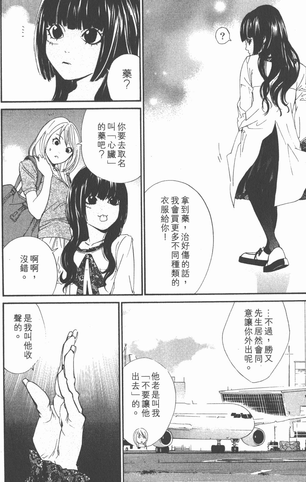第100页