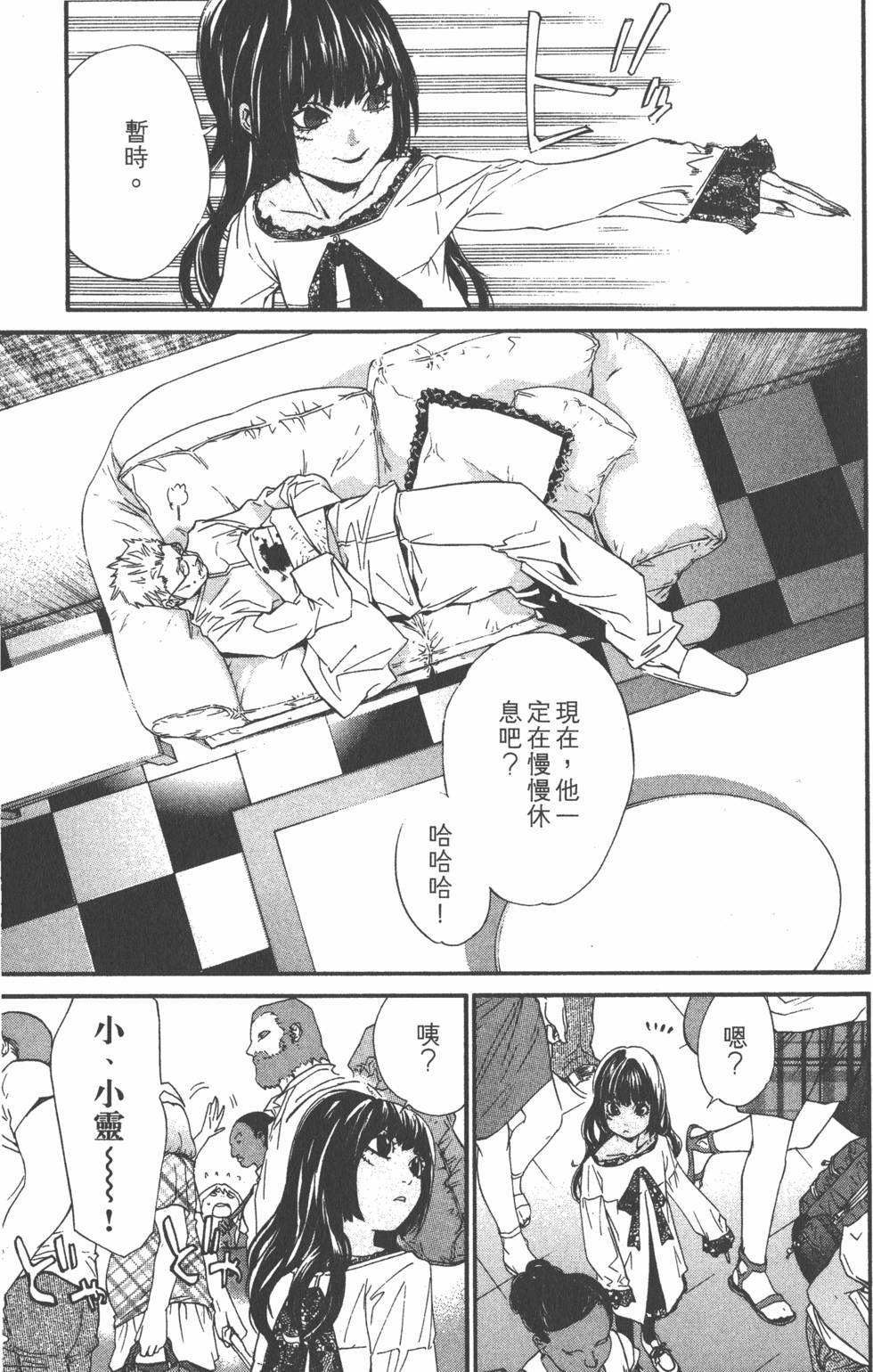 第101页