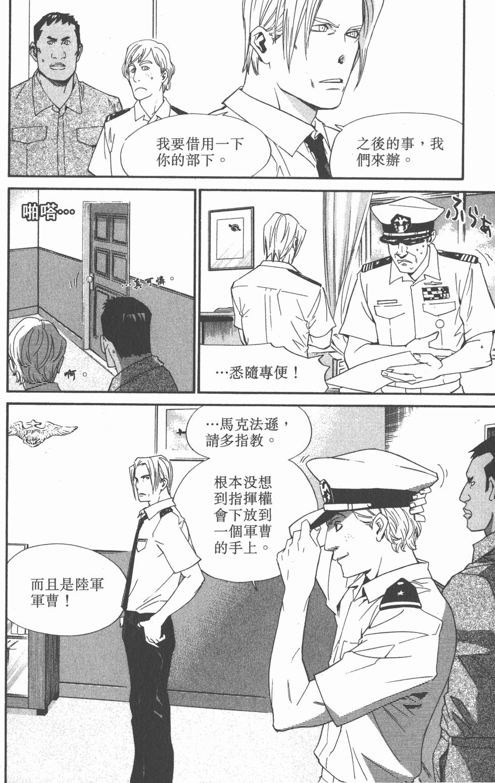 第104页