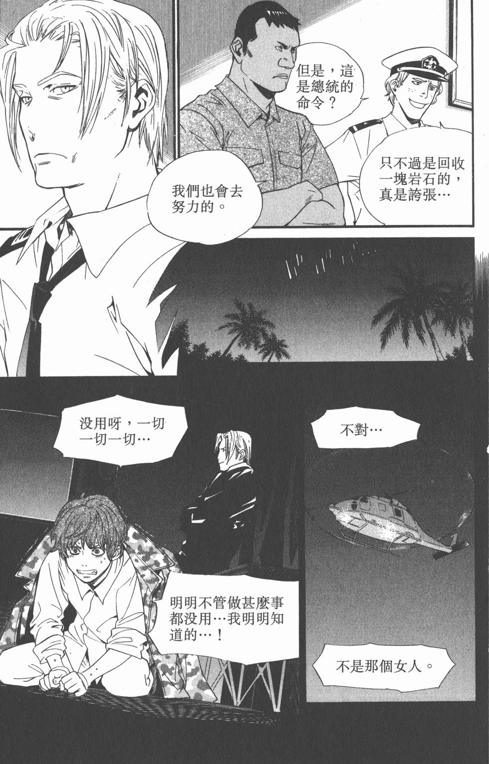 第105页