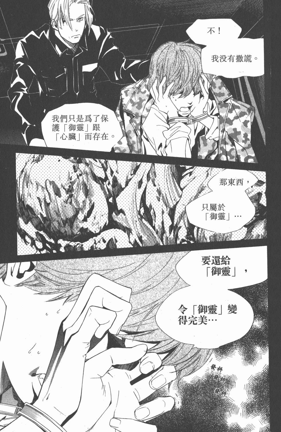 第107页