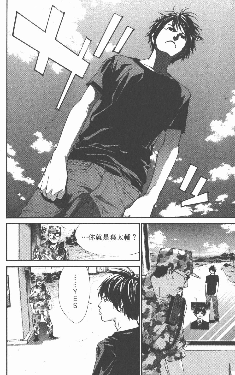 第110页