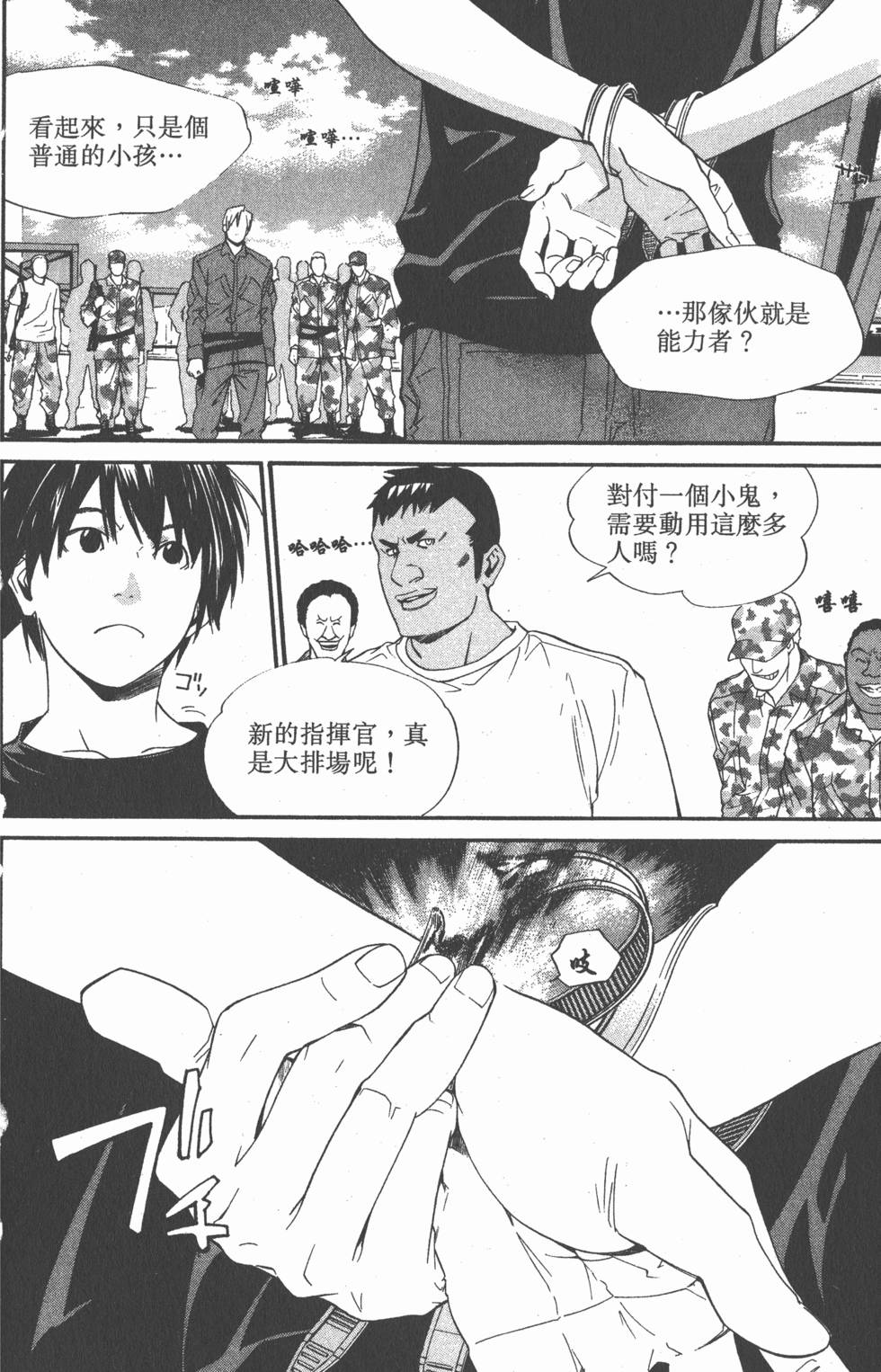 第116页