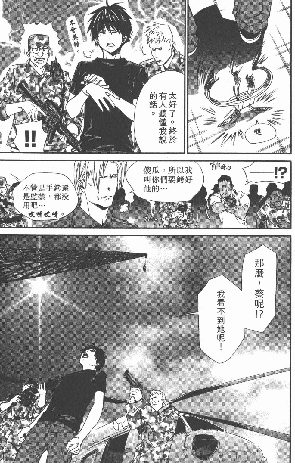 第117页