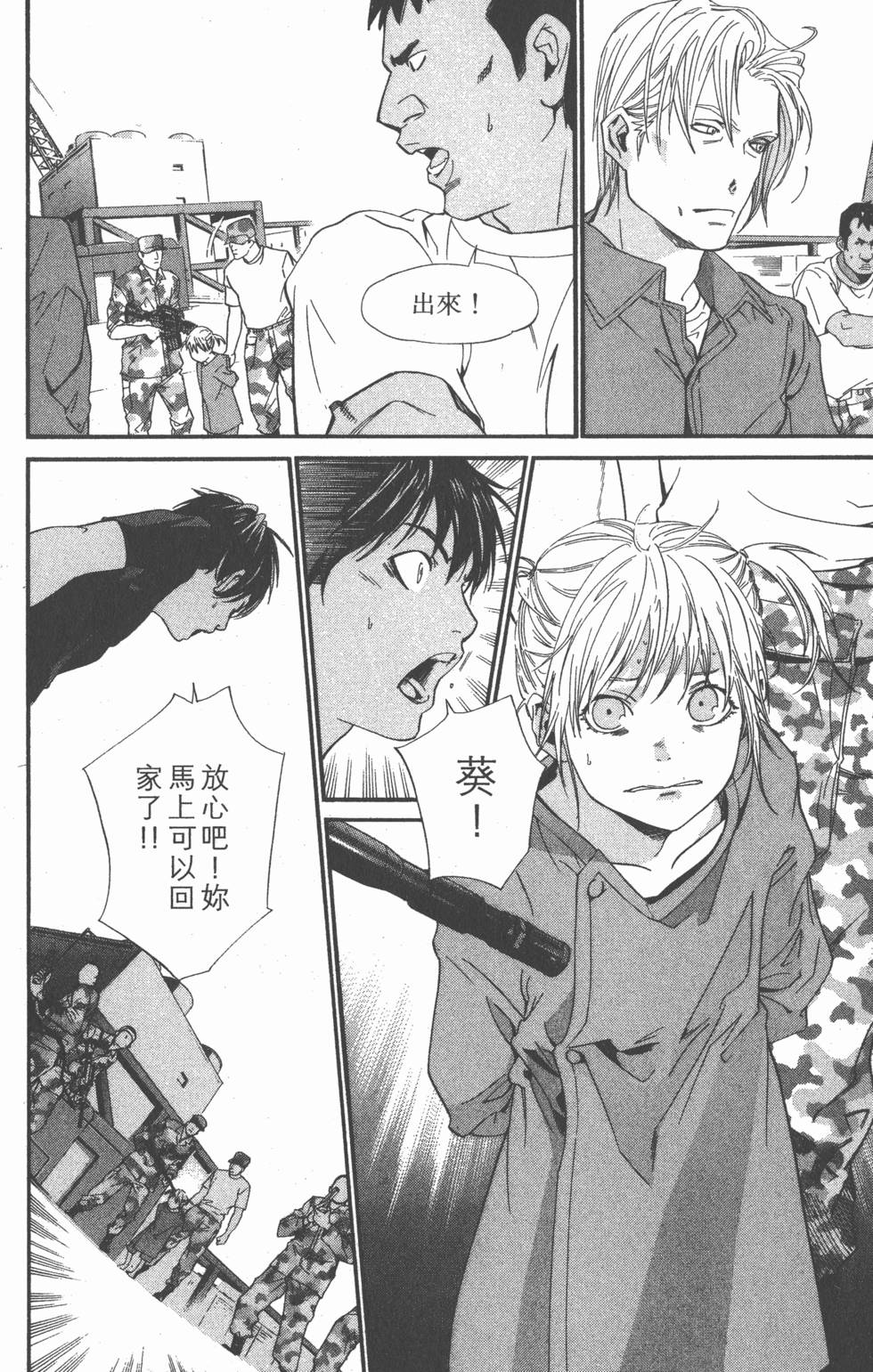 第118页