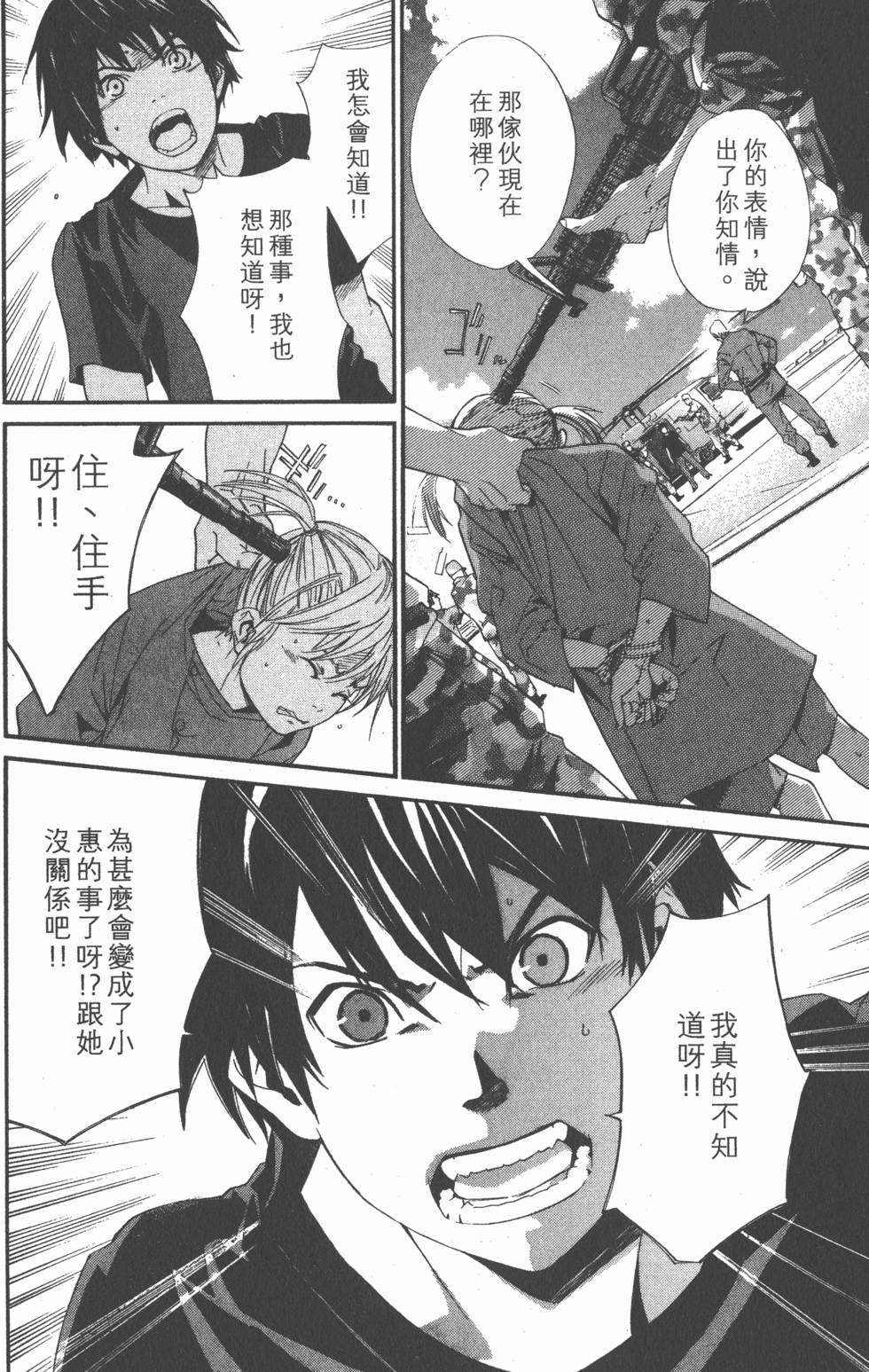 第122页