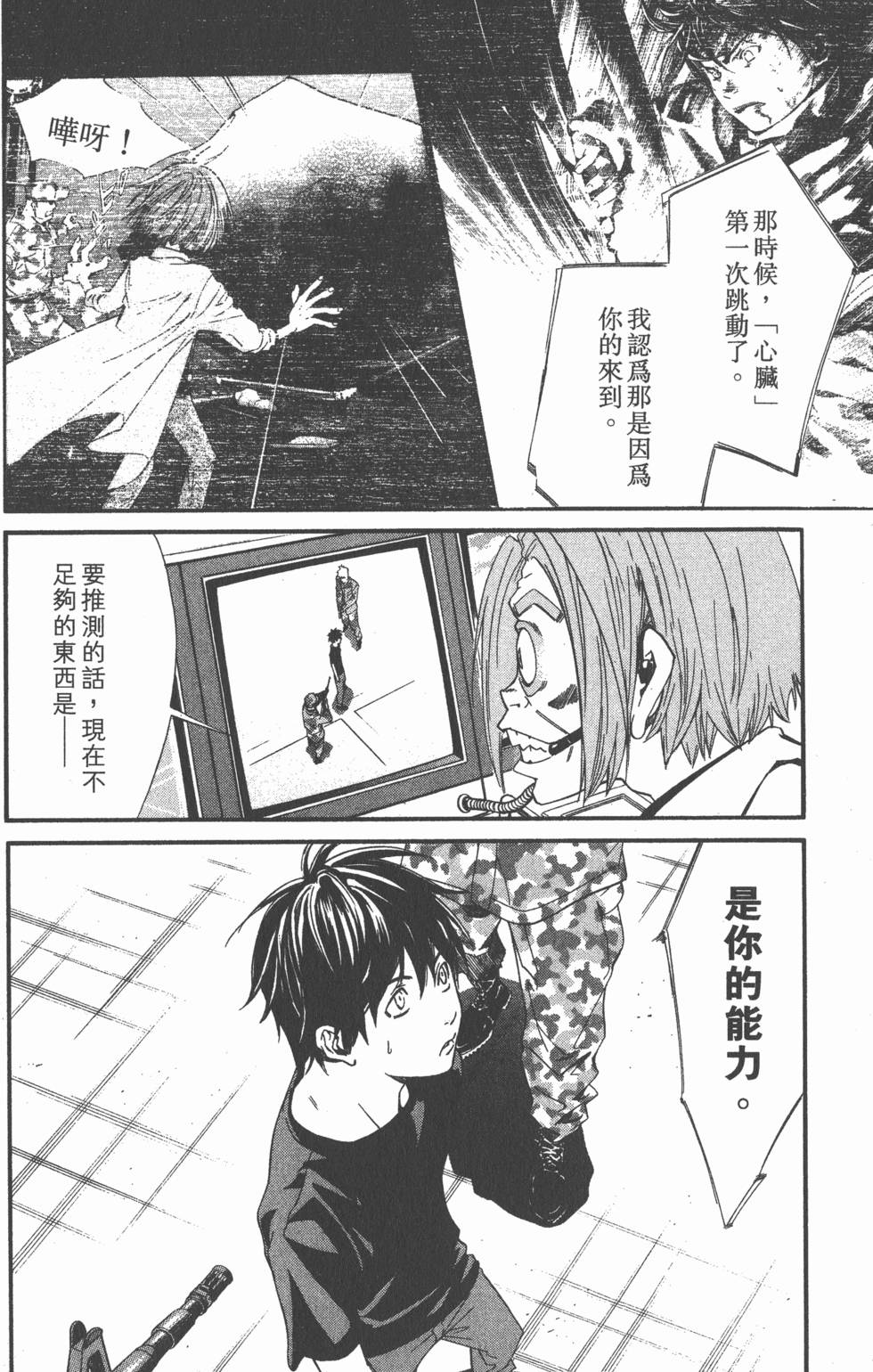 第124页
