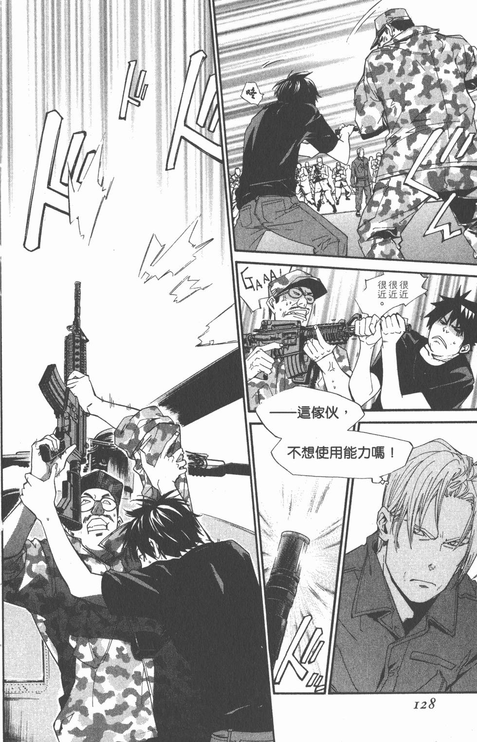 第128页