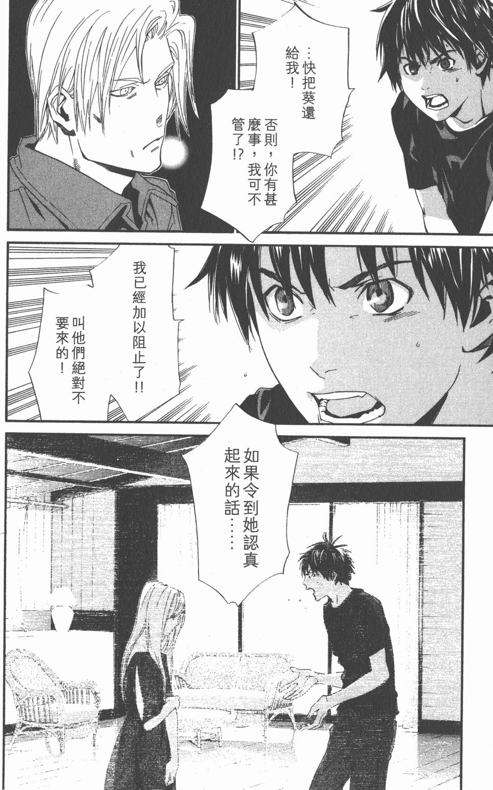 第136页