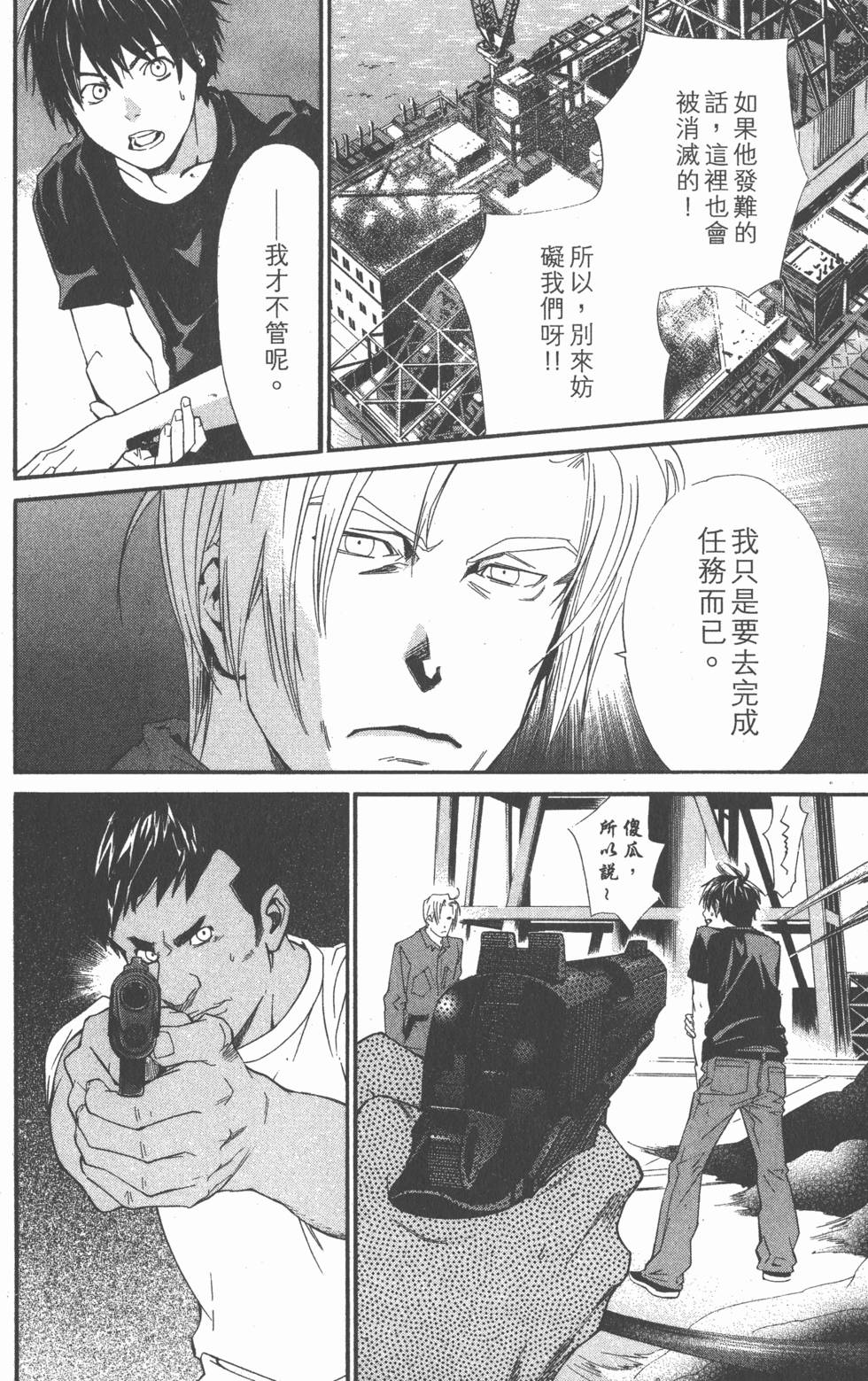 第138页