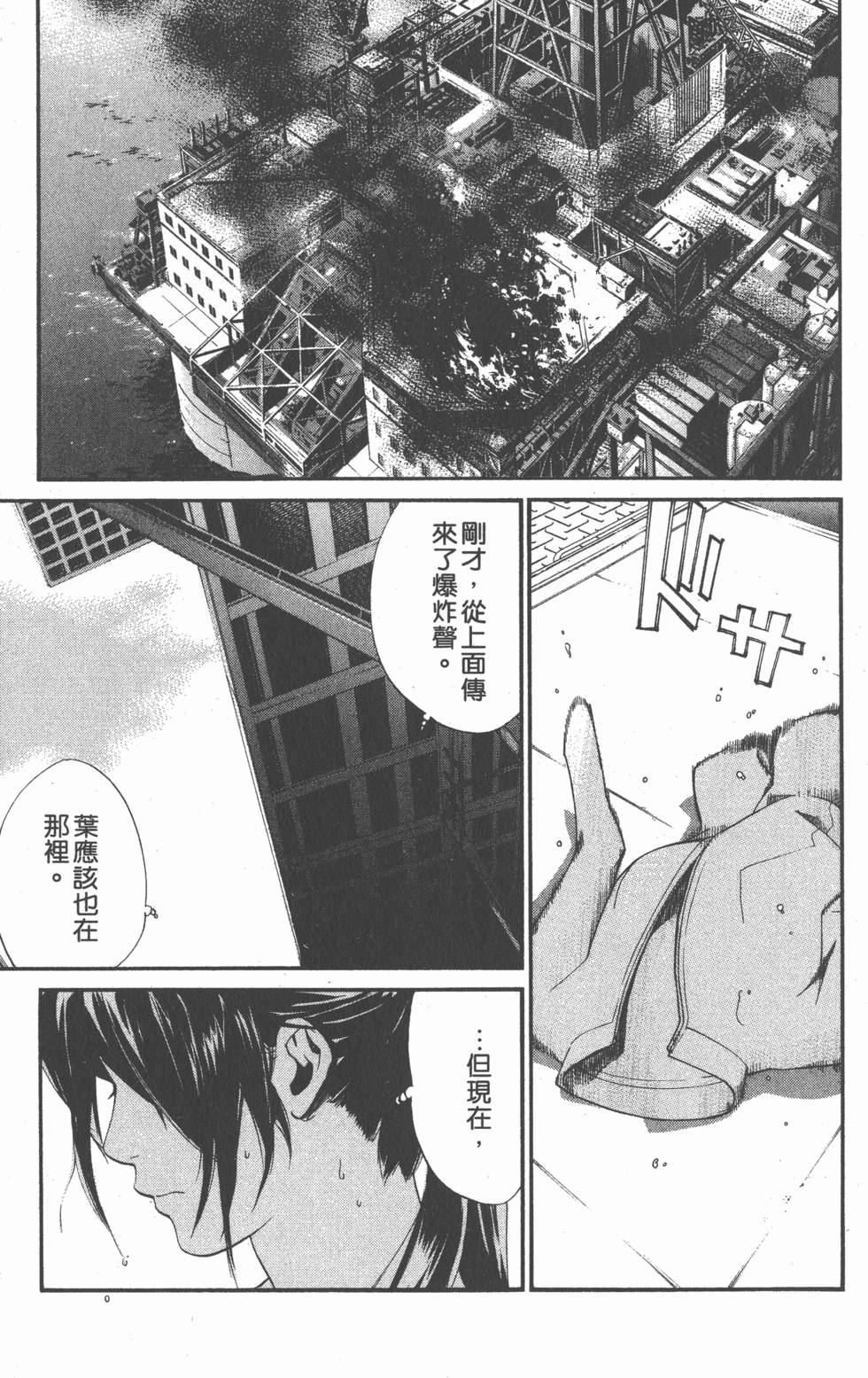第143页