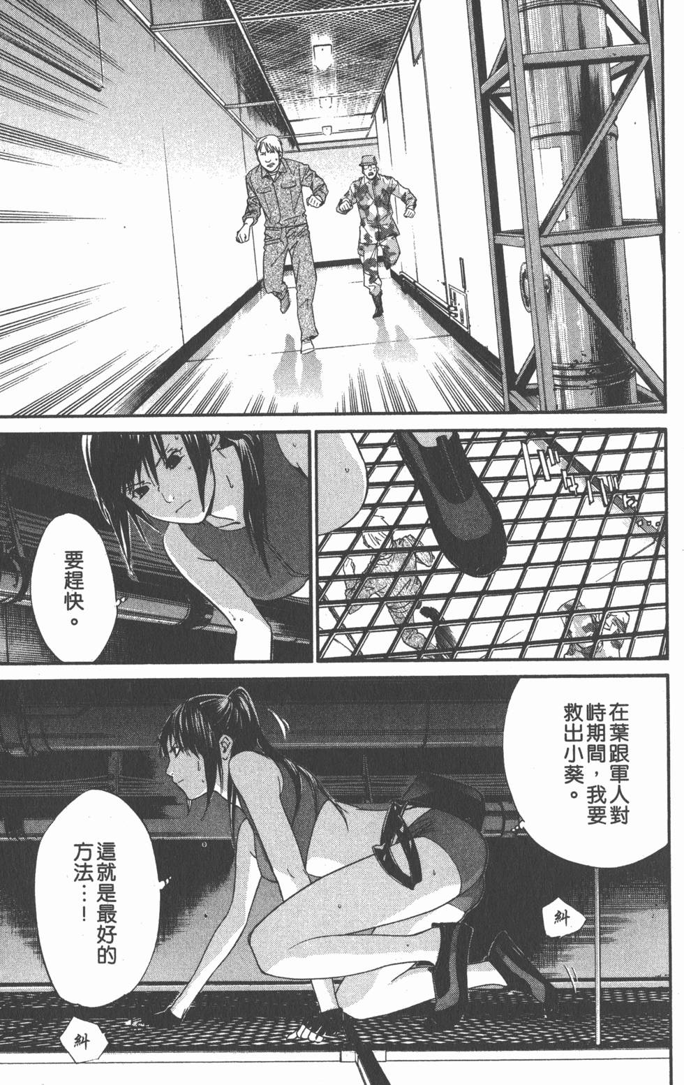 第145页