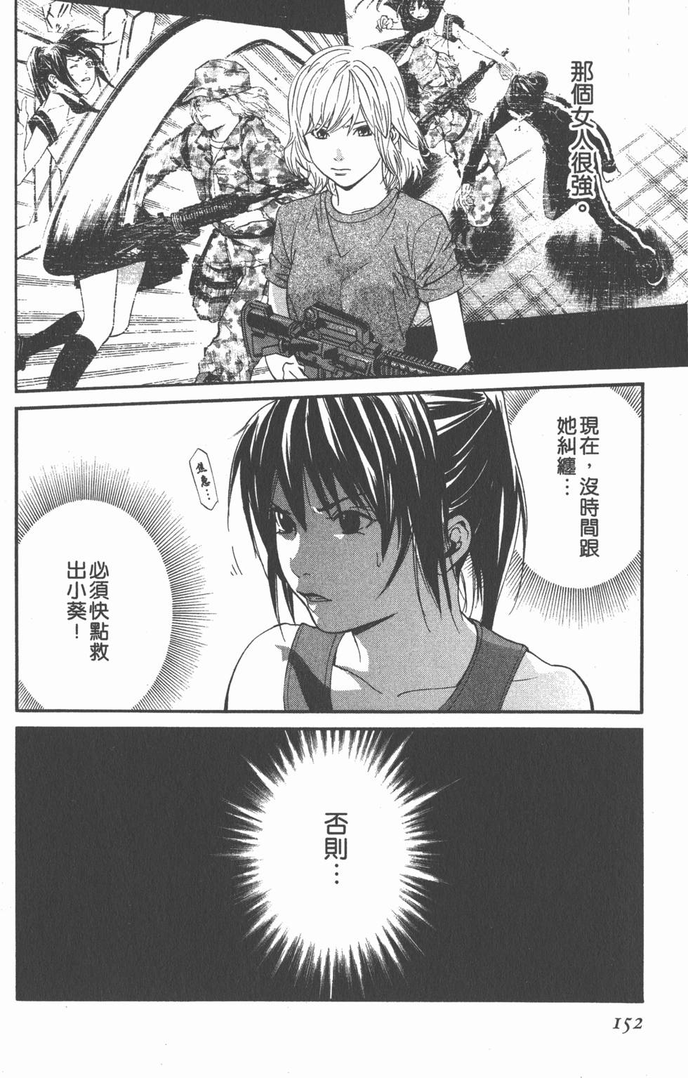 第152页