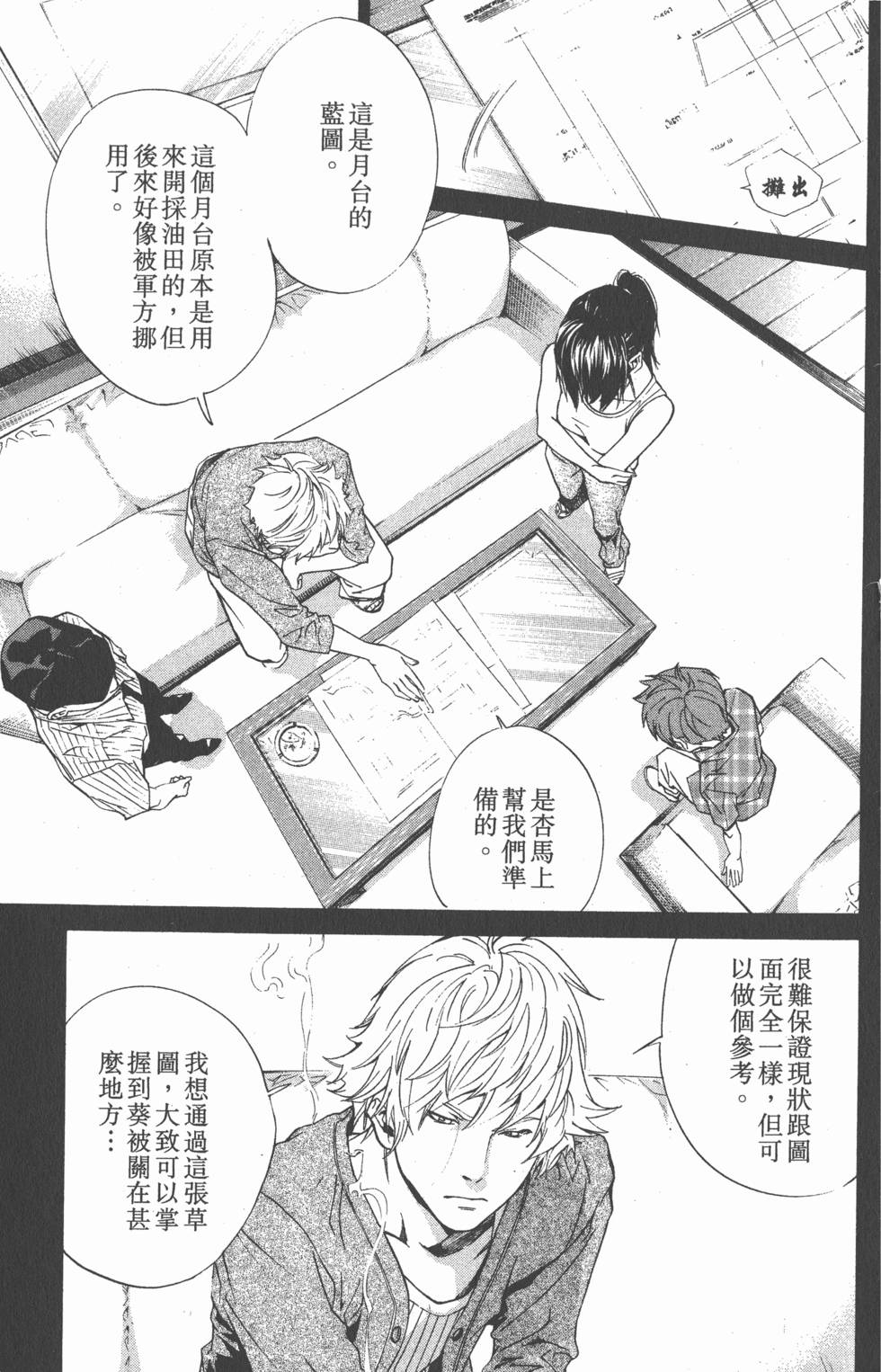 第153页