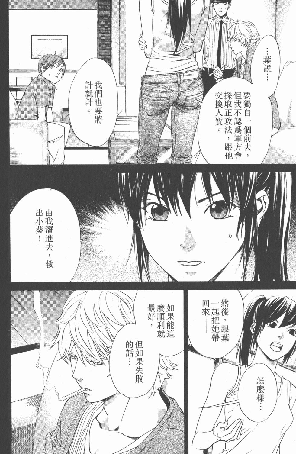 第154页