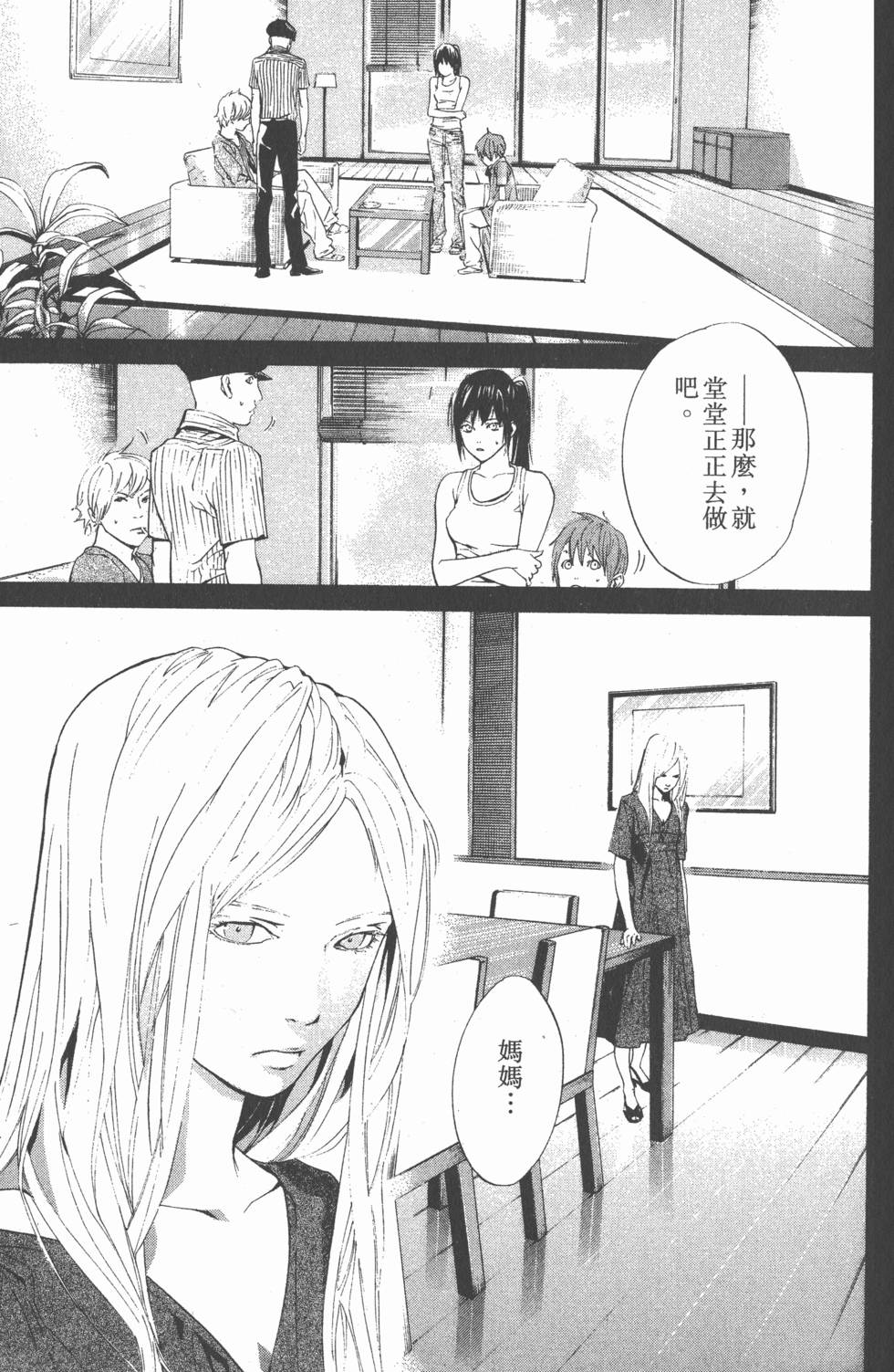 第155页