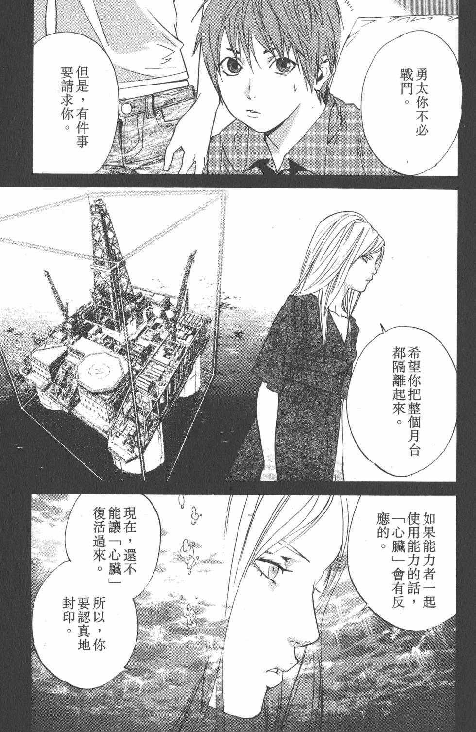 第157页