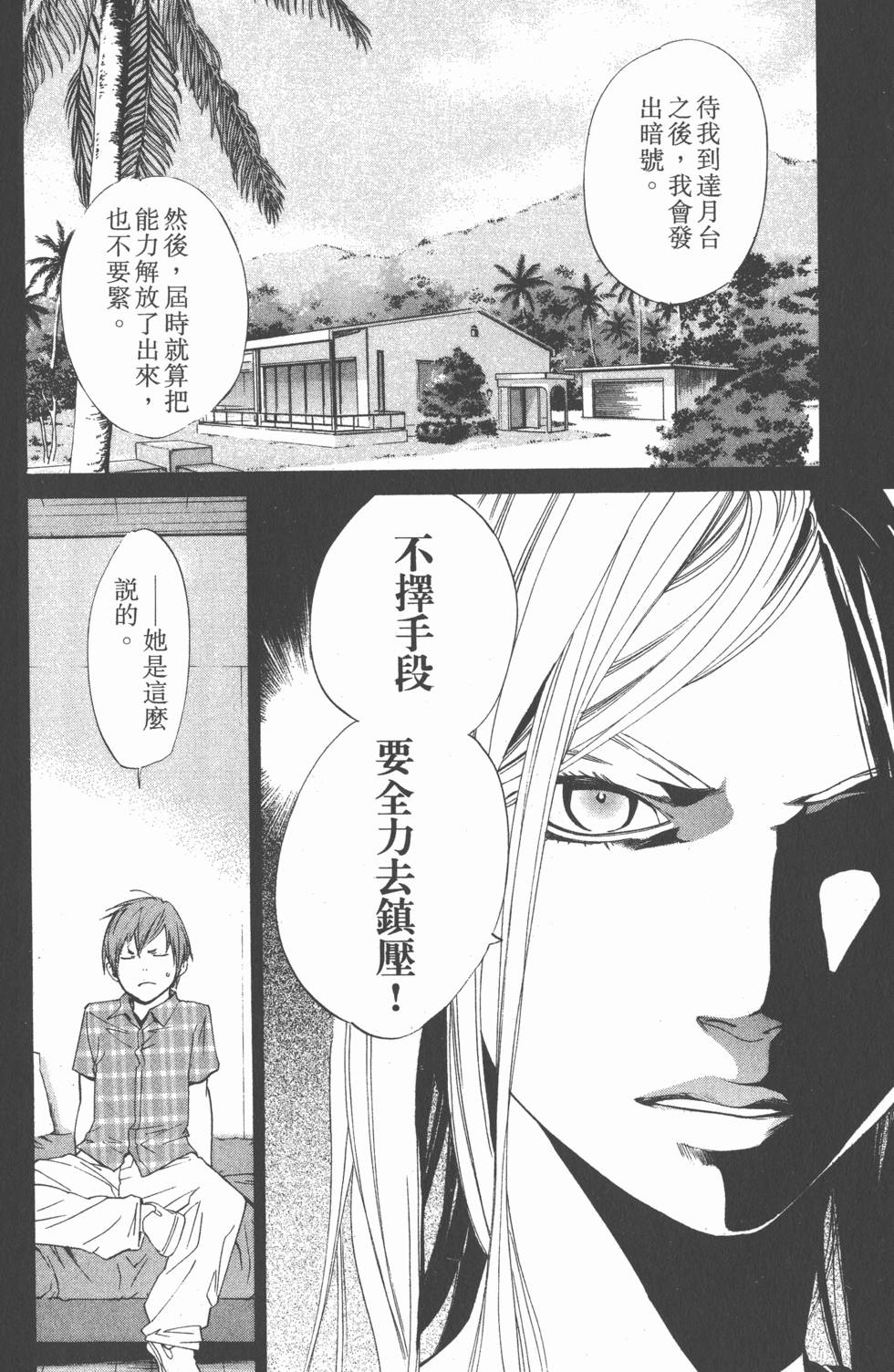 第158页