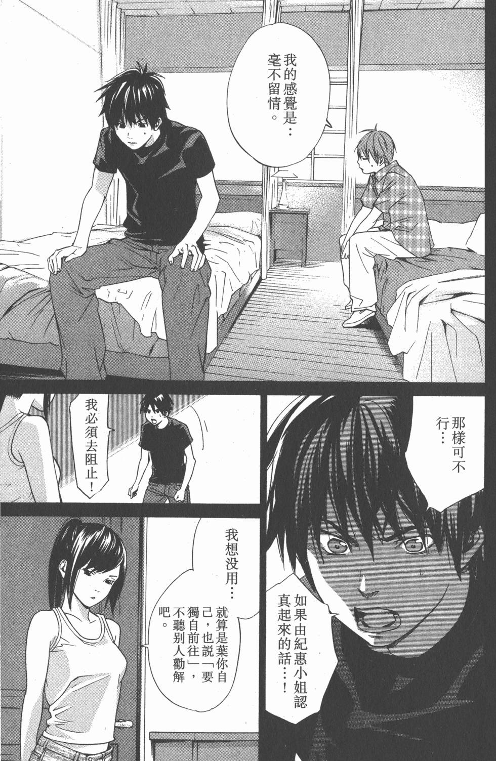 第159页